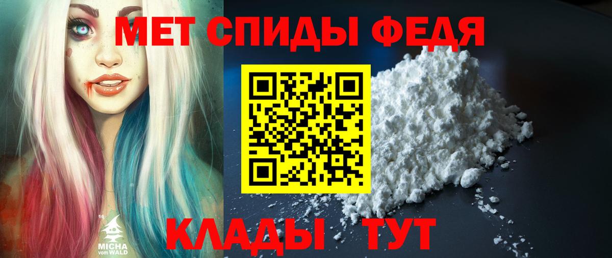 АМФ Розовый  Вход с VPN  Amphetamine  Усть-Илимск 