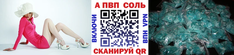 APVP VHQ  закладки  даркнет формула  Усть-Илимск 