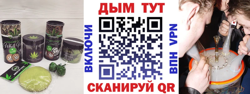 МЕГА ONION  Усть-Илимск  Cannafood марихуана 