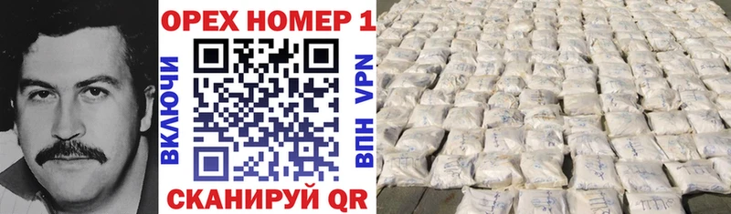 как найти наркотики  mega ONION  КОКАИН Fish Scale  Усть-Илимск 