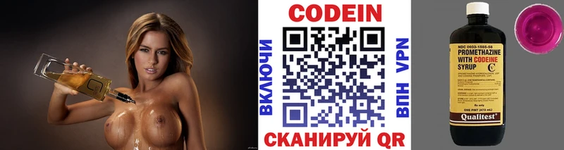 купить наркотики цена  Усть-Илимск  Кодеиновый сироп Lean напиток Lean (лин) 