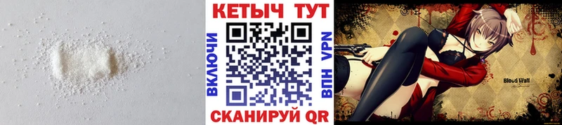 купить  цена  Усть-Илимск  КЕТАМИН VHQ 