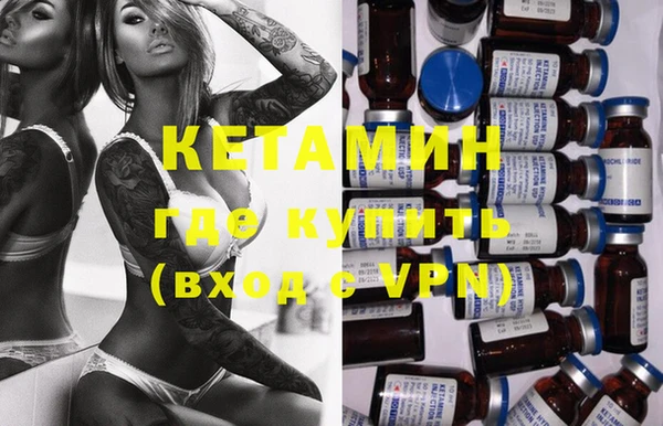 альфа пвп VHQ Алексеевка