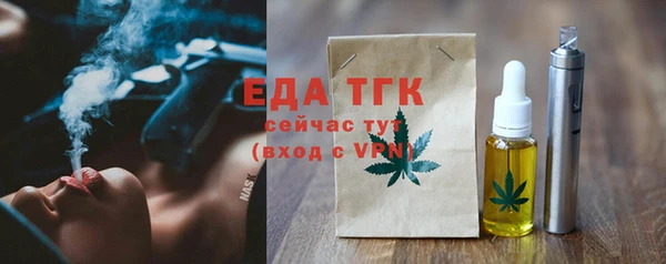 прущий лед Абаза