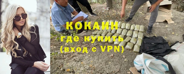 альфа пвп VHQ Алексеевка