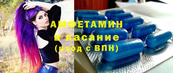 альфа пвп VHQ Алексеевка