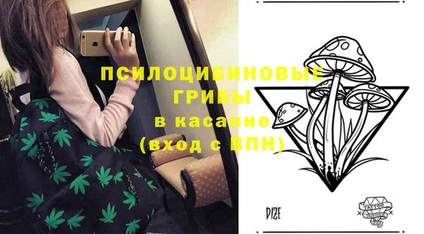 альфа пвп VHQ Алексеевка