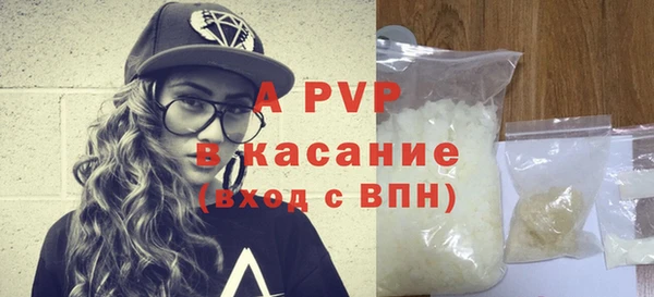 альфа пвп VHQ Алексеевка