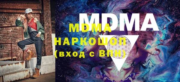 альфа пвп VHQ Алексеевка