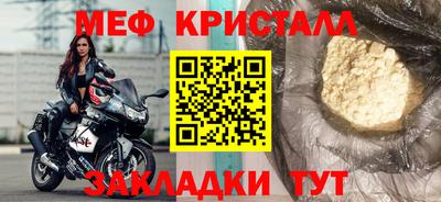 MESCALINE Сланцы