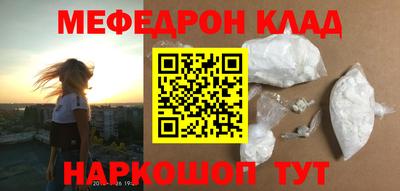 mdpv Славгород