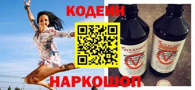 гидра Славянск-на-Кубани
