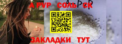 MESCALINE Сланцы