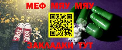 mdpv Славгород