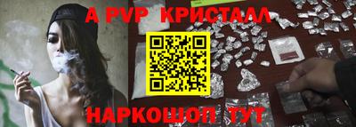 гидра Славянск-на-Кубани