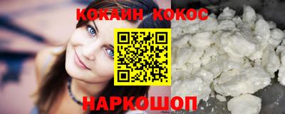 гидра Славянск-на-Кубани