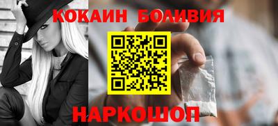 гидра Славянск-на-Кубани