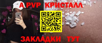 гидра Славянск-на-Кубани