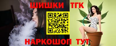 MESCALINE Сланцы