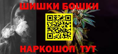 гидра Славянск-на-Кубани