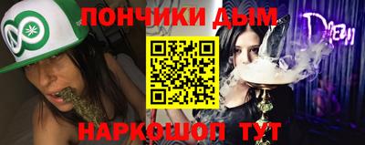 гидра Славянск-на-Кубани