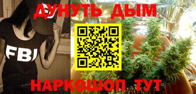 MESCALINE Сланцы