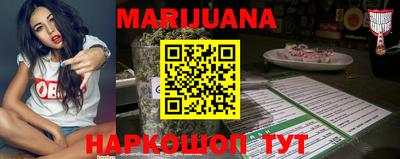 гидра Славянск-на-Кубани