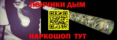 гидра Славянск-на-Кубани