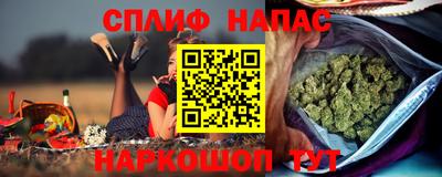 MESCALINE Сланцы