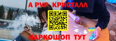 гидра Славянск-на-Кубани