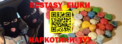 гидра Славянск-на-Кубани