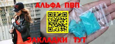 MESCALINE Сланцы