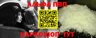 MESCALINE Сланцы