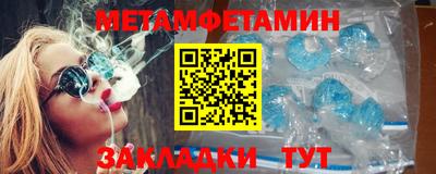 гидра Славянск-на-Кубани