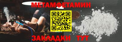 гидра Славянск-на-Кубани