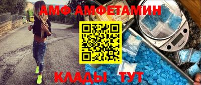 MESCALINE Сланцы