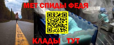 MESCALINE Сланцы