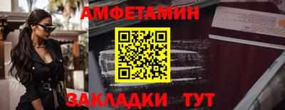 гидра Славянск-на-Кубани