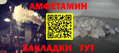 MESCALINE Сланцы