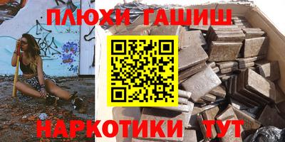 MESCALINE Сланцы