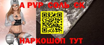 mdpv Славгород