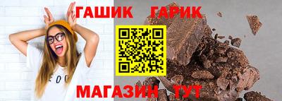 гидра Славянск-на-Кубани
