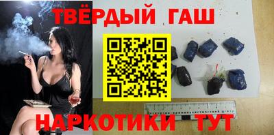 MESCALINE Сланцы