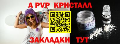 MESCALINE Сланцы