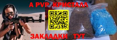 MESCALINE Сланцы