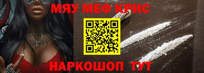гидра Славянск-на-Кубани