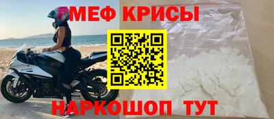 MESCALINE Сланцы