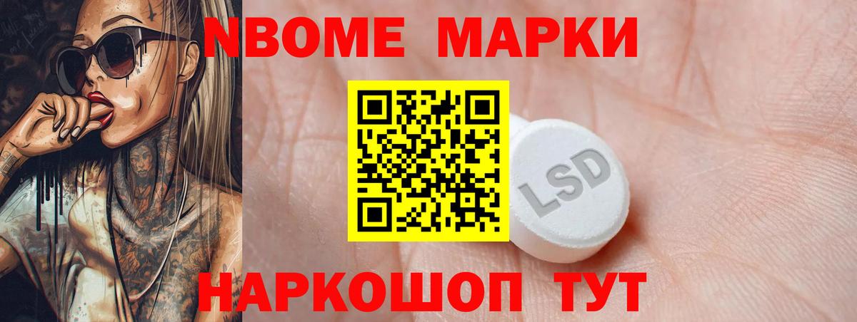 LSD-25 экстази кислота  Вход с VPN  Усть-Илимск  LSD-25 экстази  ЛСД экстази ecstasy 