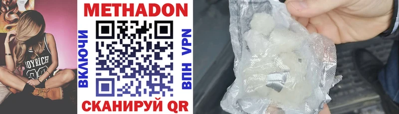 наркошоп  Усть-Илимск  МЕТАДОН мёд 