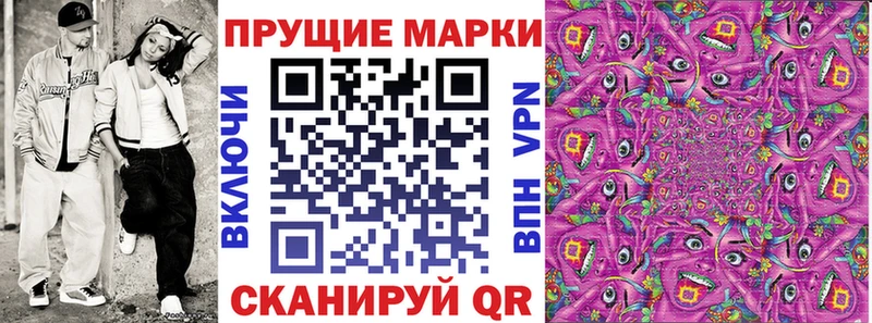 Марки N-bome 1500мкг  Усть-Илимск 
